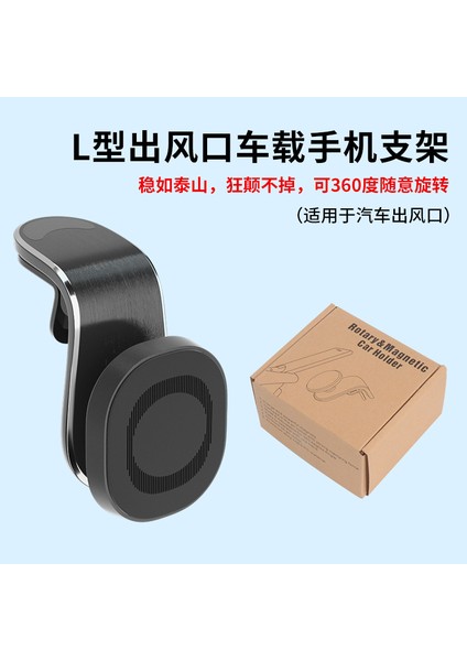 Yeni Araba Havalandırma Cep Telefonu Tutucu Araba Navigasyon Sabit Yerçekimi Destek Braketi Çok Fonksiyonlu Araba Braketi (Yurt Dışından)