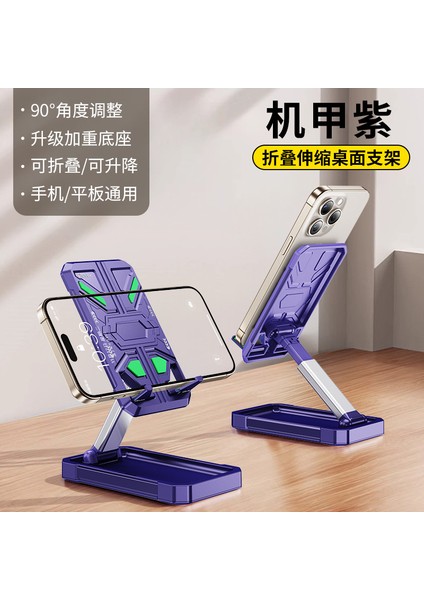 Yeni Cep Telefonu Tutucu Katlanır Teleskopik Masaüstü Tablet Çok Amaçlı Taşınabilir Stand (Yurt Dışından)