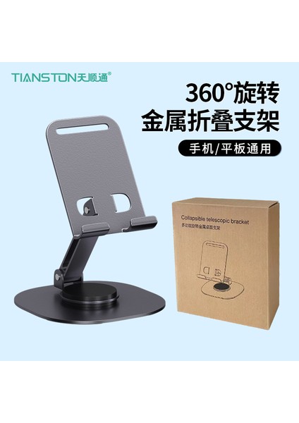 Yeni Cep Telefonu Tutucu Katlanır Teleskopik Masaüstü Tablet Çok Amaçlı Taşınabilir Stand (Yurt Dışından)
