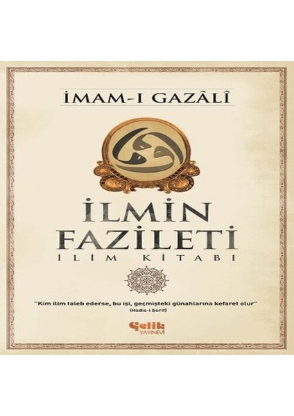Ilmin Fazileti Ilim Kitabı