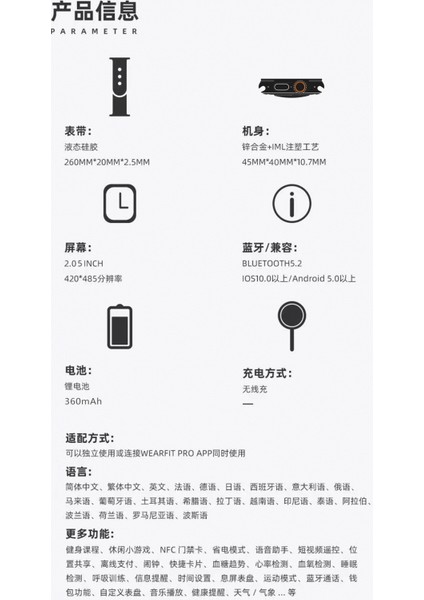 Gs Ultra 8 Max 45MM Kordon Kilitli Watch 8 Ultra 2.08 Ekran Akıllı Saat - Konuşma Özellikli modelleri