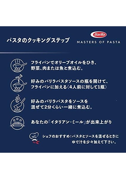 Barilla Napoliten (Napoletana) Makarna Sosu 400 gr fiyatları