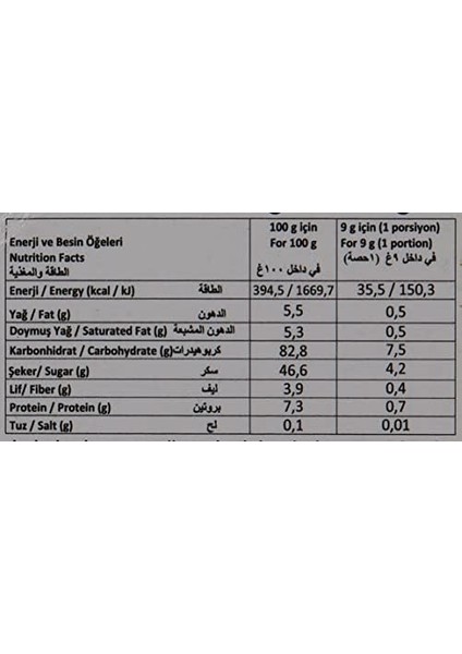 Mahmood Coffee Hazır Türk Kahvesi Şekerli (9 gr x 12 Adet)