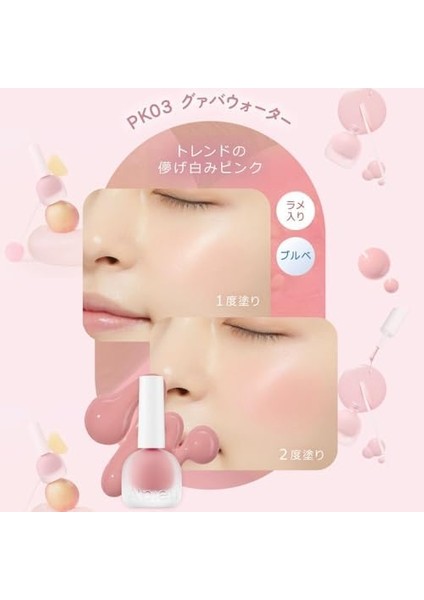 A'pıeu Meyve Kokulu, Nemlendirici, Doğal Görünümlü Sıvı Allık Juicy-Pang Water Blusher PK03
