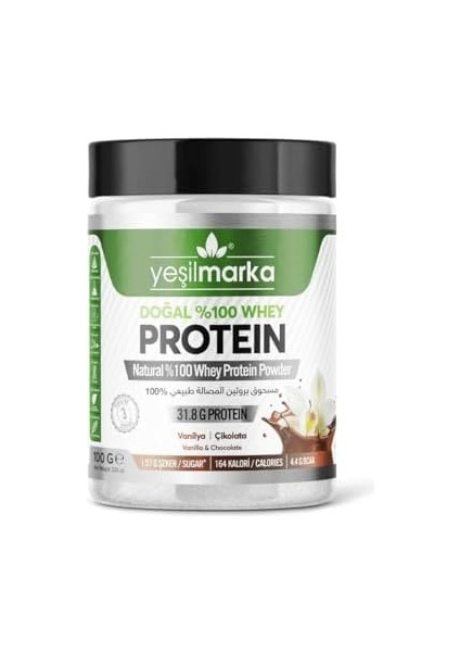 Yeşilmarka Natural Whey Protein Powder - Vanilin/chocolate 100G Protein Tozu