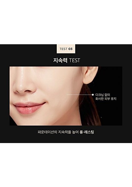 Mıssha Aydınlık ve Pürüzsüz Görünüm Sunan Kompakt Pudra Radiance Pact SPF27/PA++ (Vanilla) fiyatları