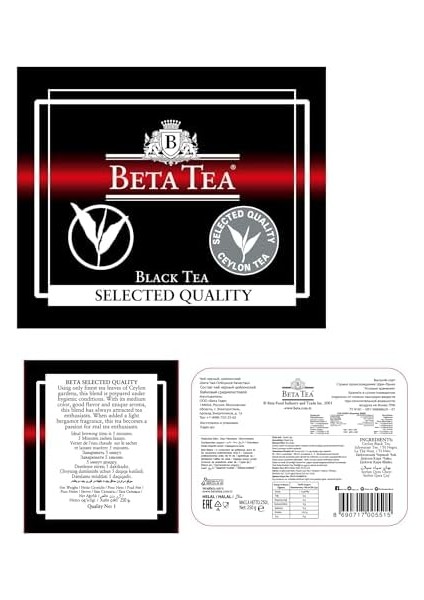 Selected Teneke Kutu 250 gr modelleri