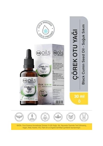 Kaoils Çörek Otu Yağı (Nigella Sativa - Black Cumin Seed Oil) 30 ml - Cilt ve Saç Bakımı Için Ideal -%100 Doğal ve Saf Gıda Kalite - Soğuk Sıkım