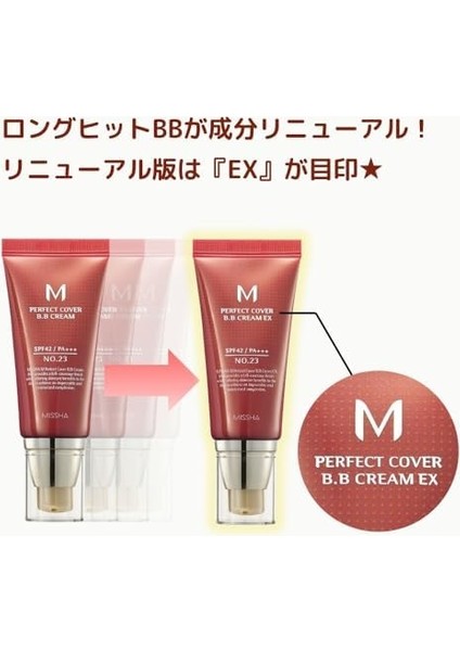 Mıssha Mükemmel Kapatıcılık Sunan Çok Fonksiyonlu M Perfect Cover Bb Krem Ex SPF42 Pa No.23 50 Mililitre