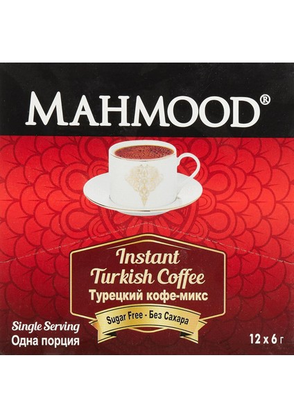 Mahmood Coffee Hazır Türk Kahvesi Sade (6 gr x 12 Adet) fiyatları