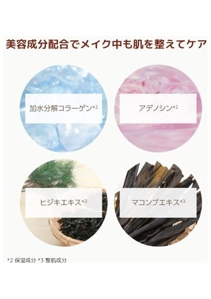 Mıssha Mükemmel Kapatıcılık Sunan Çok Fonksiyonlu M Perfect Cover Bb Krem Ex SPF42 Pa No.23 50 Mililitre modelleri