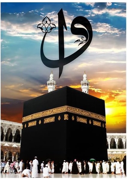 1000 Parça - The Holy Kaaba (Kutsal Kabe) fiyatları