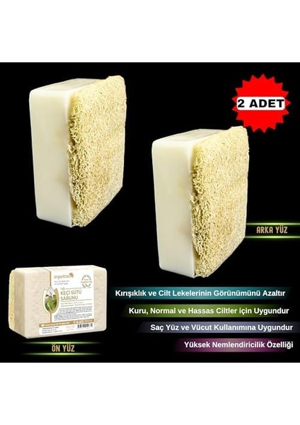 Organicsun Doğal Kabak Lifli Keçi Sütü Sabunu 120 gr x 2 Adet Tüm Cilt Tipleri Için Nemlendirici ve Yenileyici fiyatları