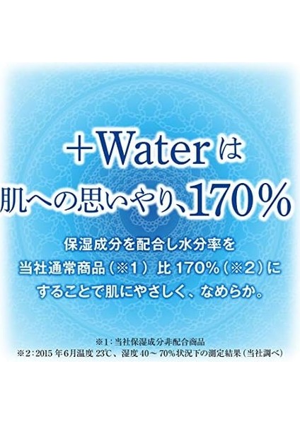 Elleair +Water Box Kutu Mendil - 5 x 180 Adet fiyatları