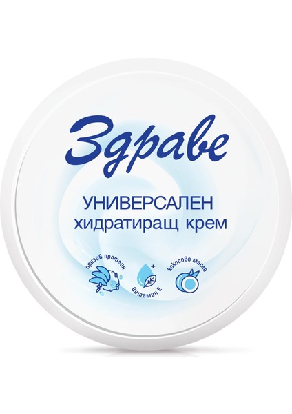 Zdrave Krem Universal 145 ml modelleri