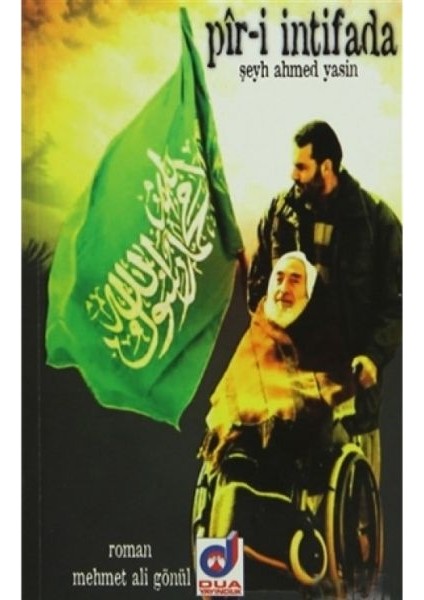 Pir-I Intifada - Şeyh Ahmed Yasin