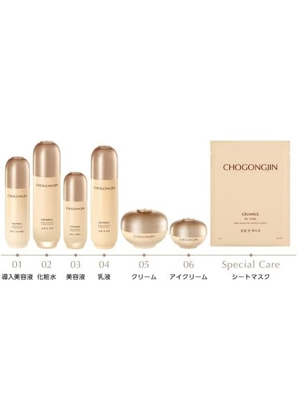 Mıssha Yıpranmış Cildi Besleyen, Aydınlık ve Elastik Görünüm Sunan Tonik Chogongjın Geumsul Jin Toner fiyatları