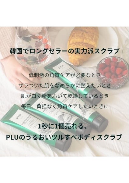 Plu Original Body Scrub Rosemary Herb 200 gr Biberiyeli Vücut Peelingi fiyatları