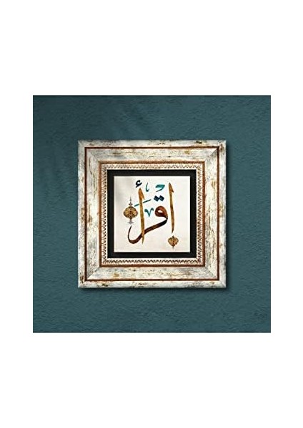 Ilk Ayet 'oku' Taş Duvar Tablosu - Çerçeveli Taş Tablo - Dekoratif Duvar Sanatı - Modern Ev ve Ofis Duvar Dekoru T1-117 modelleri