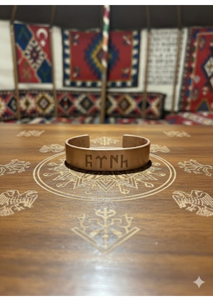 Çift Mıknatıslı Ham Bakır Bileklik 2 mm Kalınlık 16 mm Genişlik ( 𐱅𐰇𐰼𐰜 - Türk ) Işlemeli