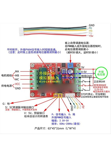 Dc 6-60V 16A 400W 3 Aşama Salonu Fırçasız Motor Kontrolör Kartı Bldc Pwm Plc Sürücü Modülü (Yurt Dışından) fırsatları