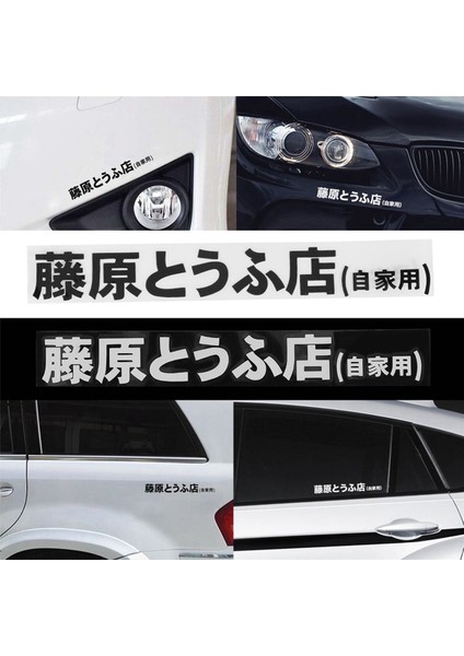 4 Adet Araba Etiketi Jdm Japon Kanji Başlangıç ​​d Sürüklenme Turbo Euro Fast Vinil Araba Etiketi Araba Stil Siyah (Yurt Dışından) fiyatları