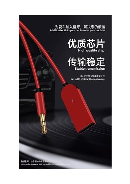 ky 223 car aux spriral kablolu auxjack usb bluetooth aux, bluetooth car receiver aux performansta bir numara benzerlerine ıki kat fazlasını ödemenize gerek yok!!!! modelleri