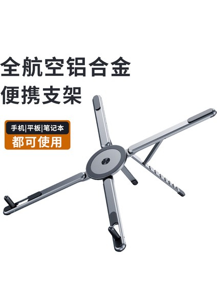 Yeni Cep Telefonu Tutucu Katlanır Teleskopik Masaüstü Tablet Çok Amaçlı Taşınabilir Stand (Yurt Dışından)