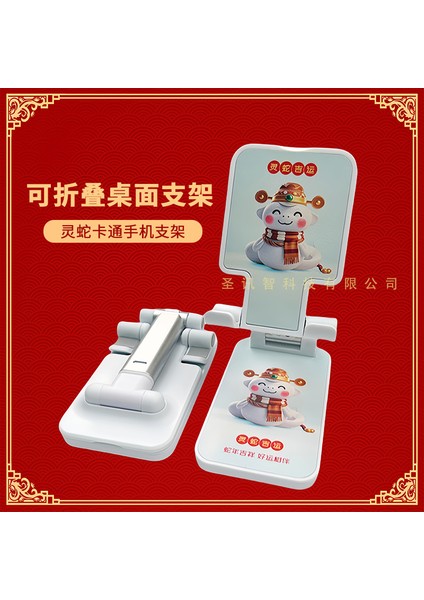 Yeni Cep Telefonu Tutucu Katlanır Teleskopik Masaüstü Tablet Çok Amaçlı Taşınabilir Stand (Yurt Dışından)