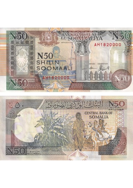 Somali 50 Şilin - 1991 - Çil