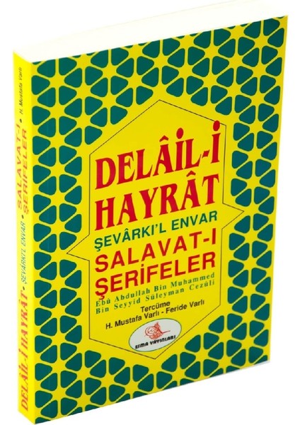 Delail-I Hayrat Şevarkı'l Envar Salavat-I Şerifeler