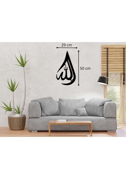 Allah Yazılı Ahşap LED Işıklı Tablo – El Yapımı Lazer Kesim Dekoratif Hediye Lamba modelleri
