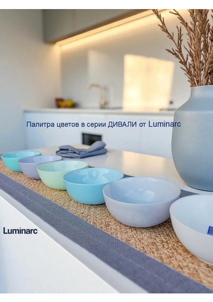 Dıvalı Paradise Green 12CM 2'li Yeşil Salata Kasesi Seti 451532407 Açık Yeşil indirimleri