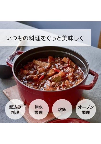 Döküm Tencere, 20 cm Kiraz Çiçeği modelleri