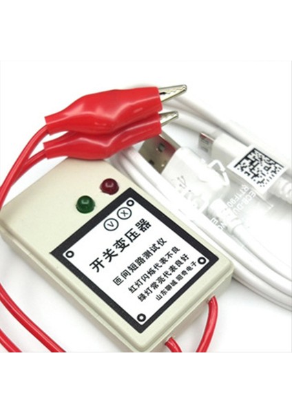 Güç Kaynağı Transformatör Anahtarlama Dönüş Kısa Devre Test Merkezi Klima Inverter Bilgisayar Kart (Yurt Dışından) modelleri