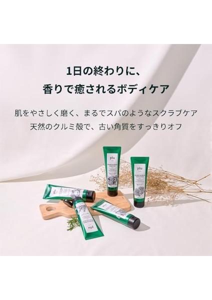 Plu Original Body Scrub Rosemary Herb 200 gr Biberiyeli Vücut Peelingi