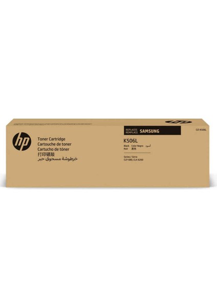 CLT-K506L/HP SU175A Siyah Toner Yüksek Kapasiteli