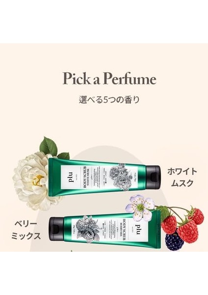 Plu Original Body Scrub Berry Mix 200 gr Kırmızı Meyveli Vücut Peelingi modelleri