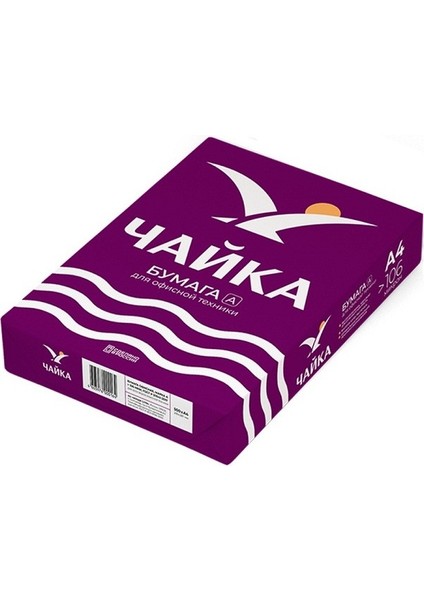 Fotokopi Kağıdı- A4 [80GR] Chayka Bordo 500 Lü