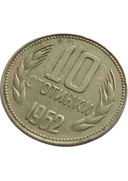 1962 Bulgaristan 10 Stotinka Koleksiyon Yabancı Madeni Koleksiyon Para Lotu.