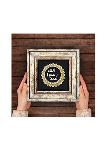 Mührü Şerif Taş Duvar Tablosu - Çerçeveli Taş Tablo - Dekoratif Duvar Sanatı - Modern Ev ve Ofis Duvar Dekoru T1-55 modelleri