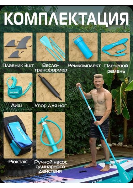 Şişme Sup Board/stand Up Paddle Board 335X84X15 cm Mor indirimleri