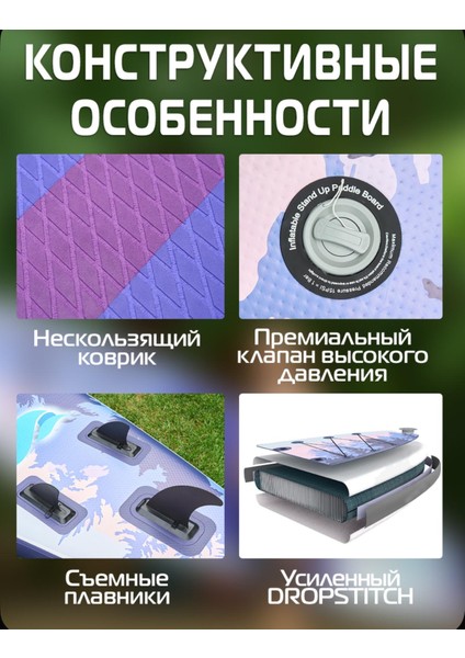 Şişme Sup Board/stand Up Paddle Board 335X84X15 cm Mor