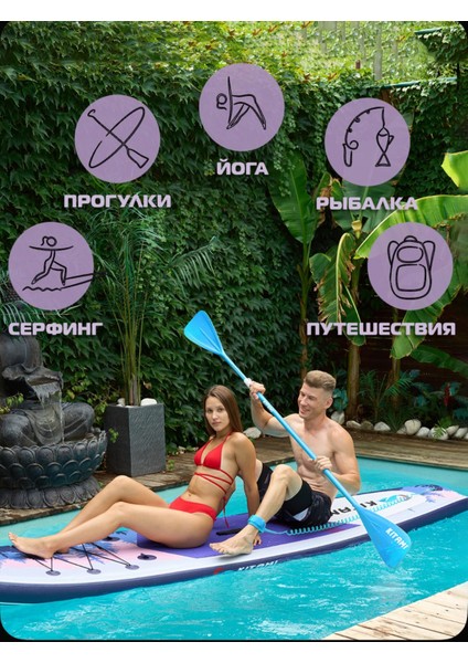 Şişme Sup Board/stand Up Paddle Board 335X84X15 cm Mor