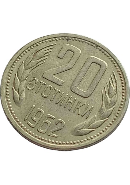 1962 Bulgaristan 20 Stotinka Koleksiyon Yabancı Madeni Koleksiyon Para Lotu.