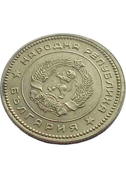 1962 Bulgaristan 20 Stotinka Koleksiyon Yabancı Madeni Koleksiyon Para Lotu. fiyatları