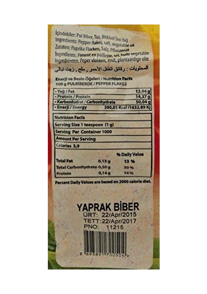 Öncü Kırmızı Pul Biber 1 kg