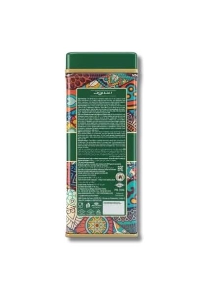 Mahmood Coffee Dibek Kahvesi 400 gr