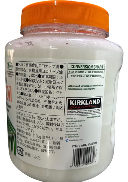 Hindistan Cevizi Yağı 2.48 Lt fiyatları