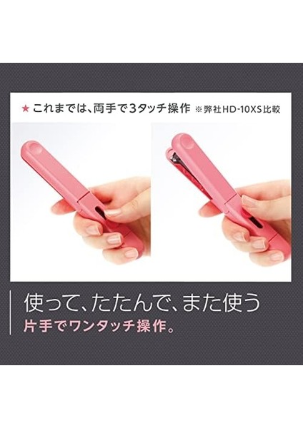 Hd 10SK Motıck Zımba Makinesi, No:10, Mavi fiyatları